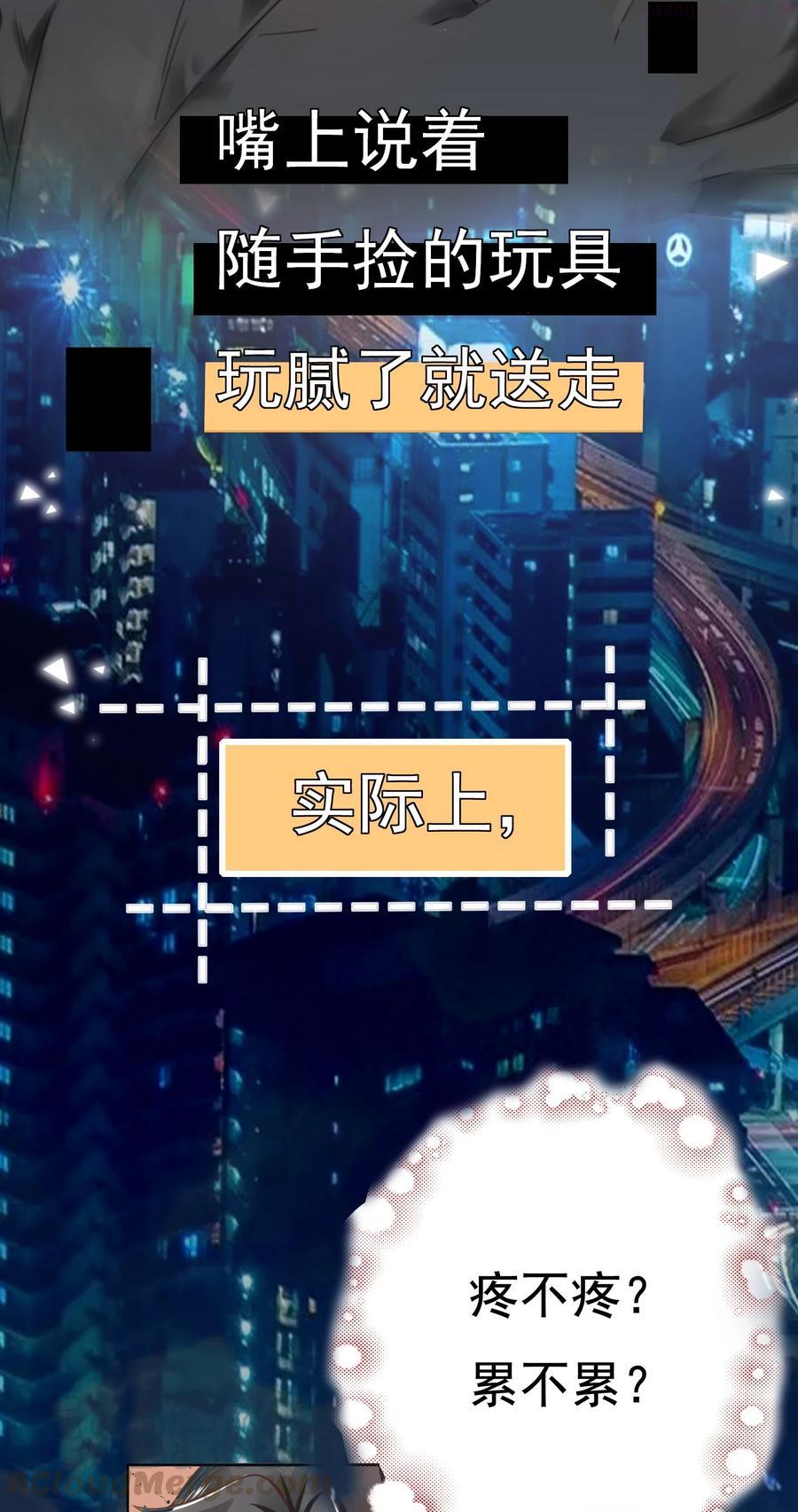 法外之徒在线阅读漫画,000 人物档案4图