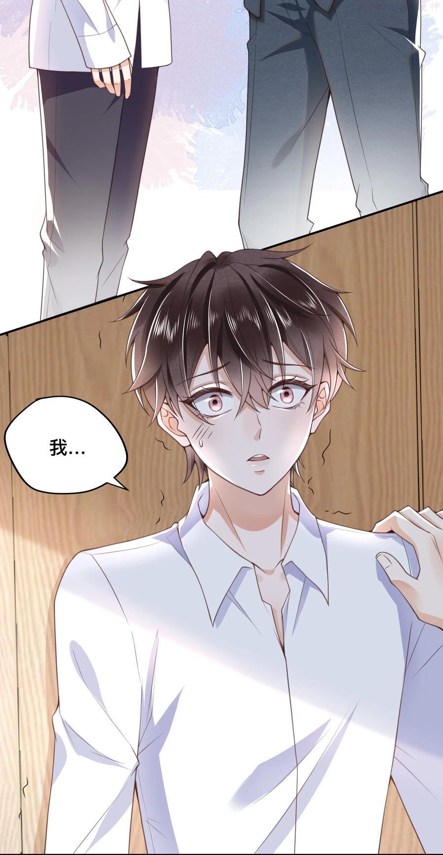 法外之徒在线阅读漫画,002 跟着我，只给我干5图