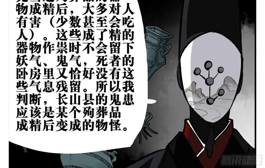 04 无足妇人 上0