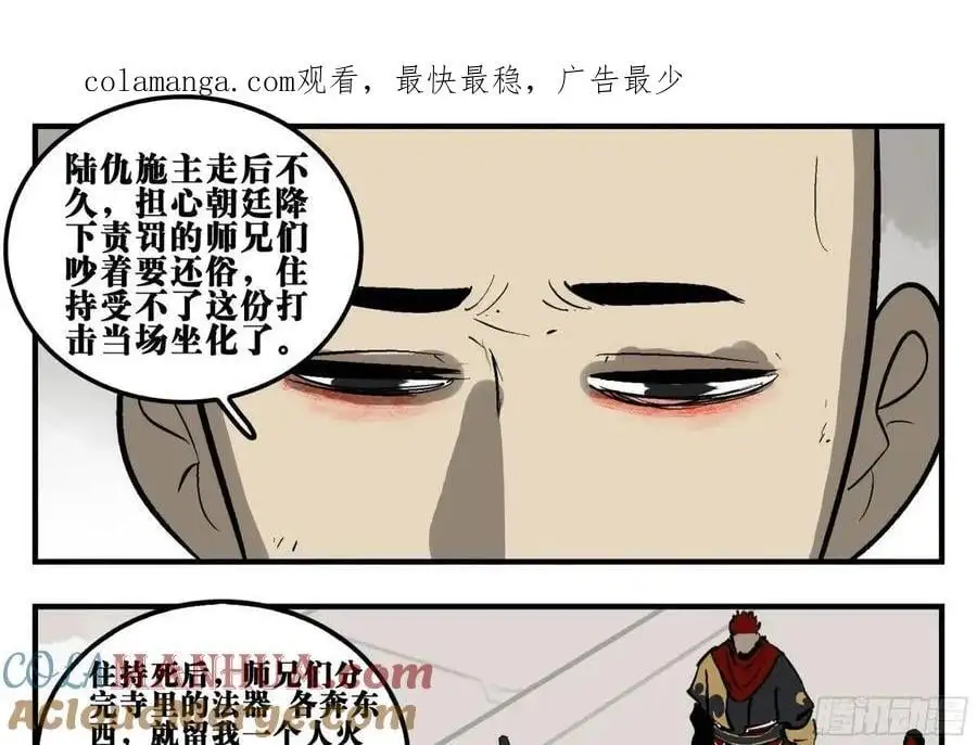 18 暗流涌动0