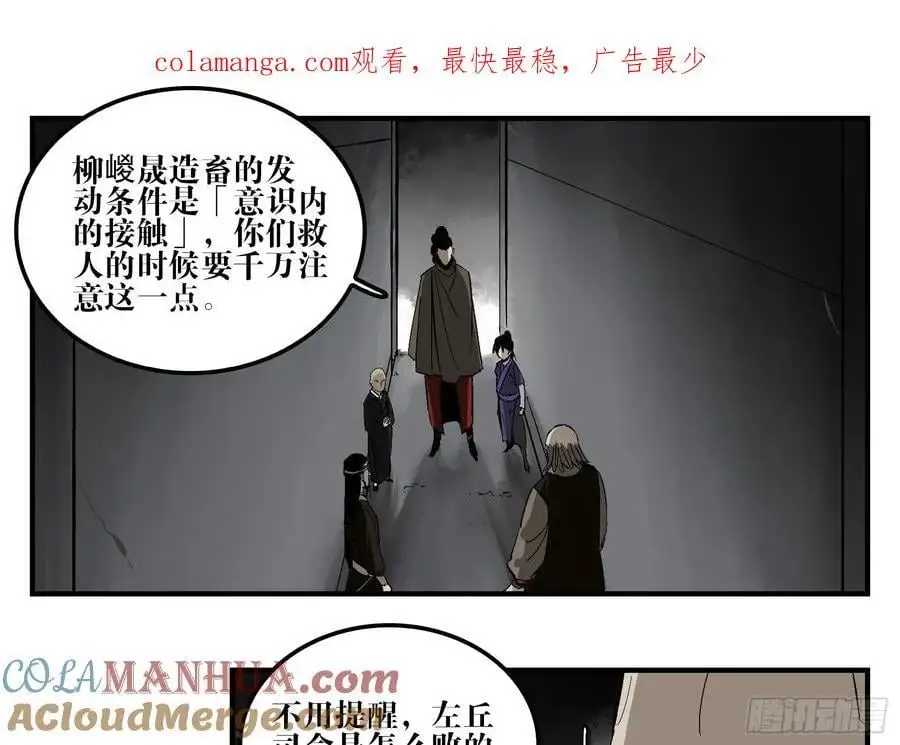 25 刺王杀驾0