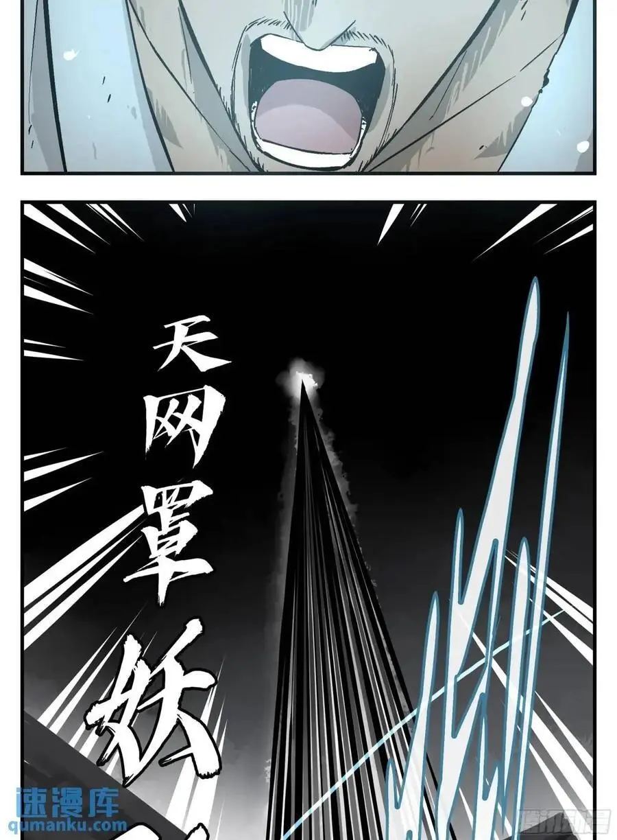 24 河南道的脊梁1