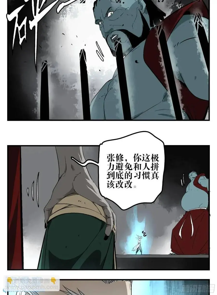 24 河南道的脊梁4