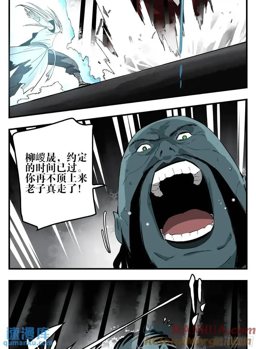 24 河南道的脊梁3