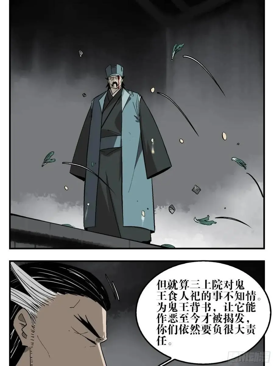 23 战！3