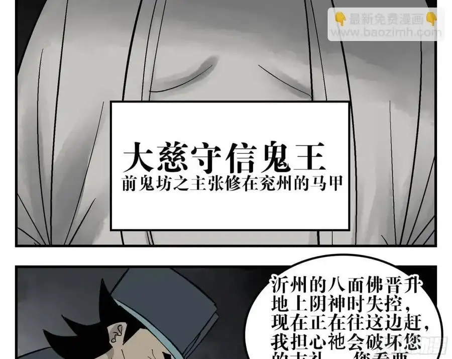 22 庆典与不速之客2
