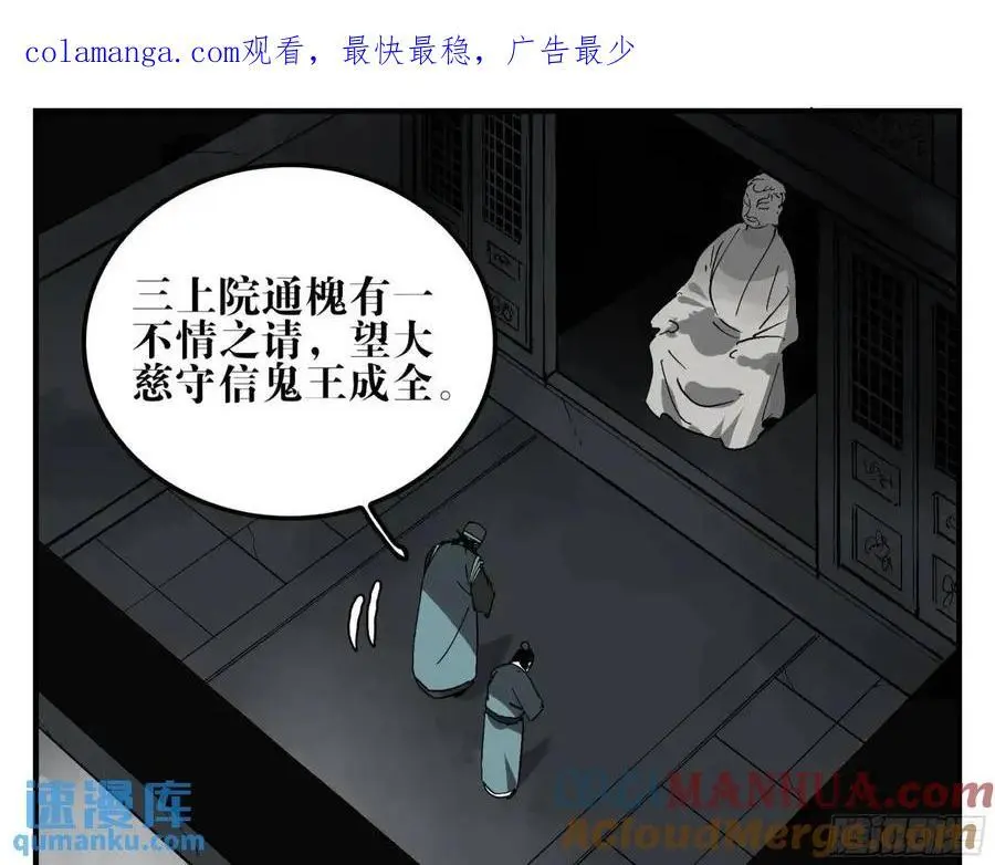 22 庆典与不速之客0