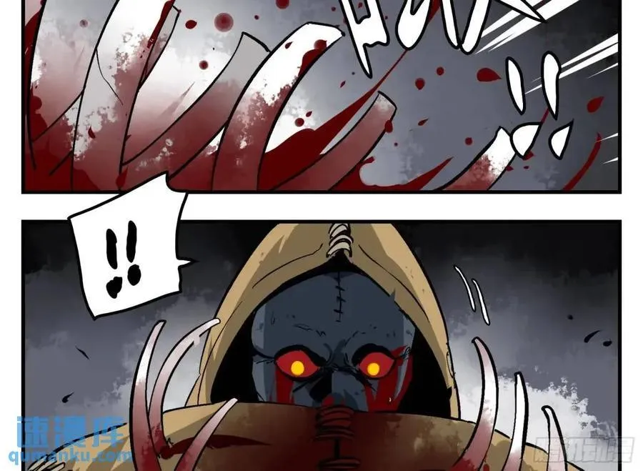 13 白骨魔人之死2