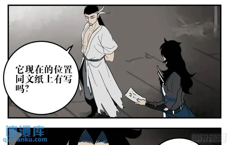 20 逼近2