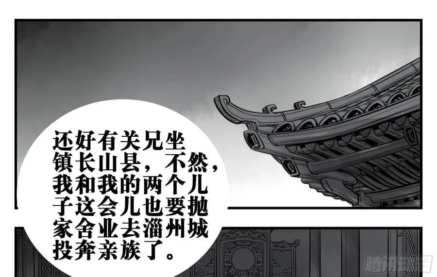 04 无足妇人 上0