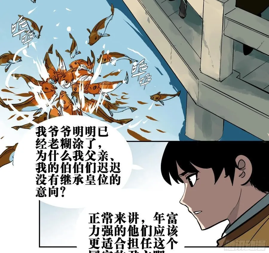 01 困惑2