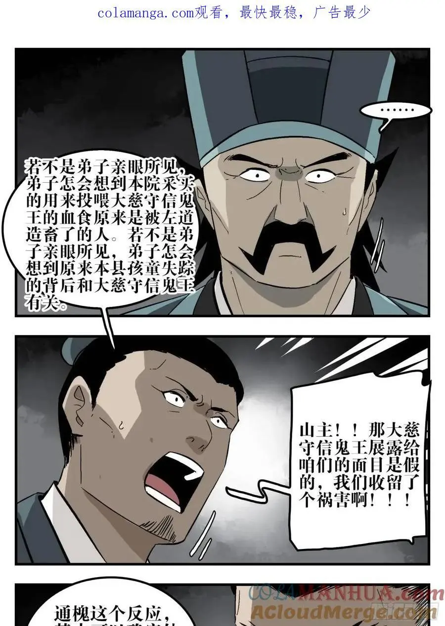 23 战！0
