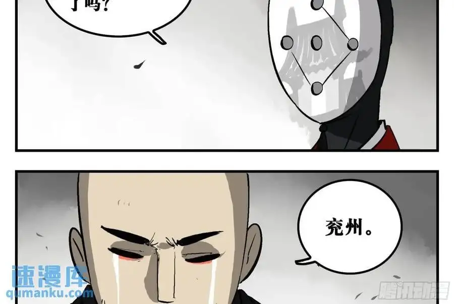 18 暗流涌动2