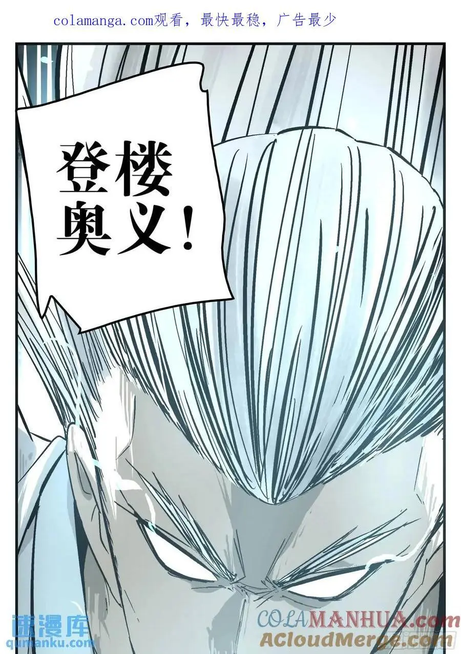 24 河南道的脊梁0