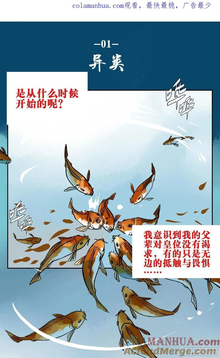 01 困惑0