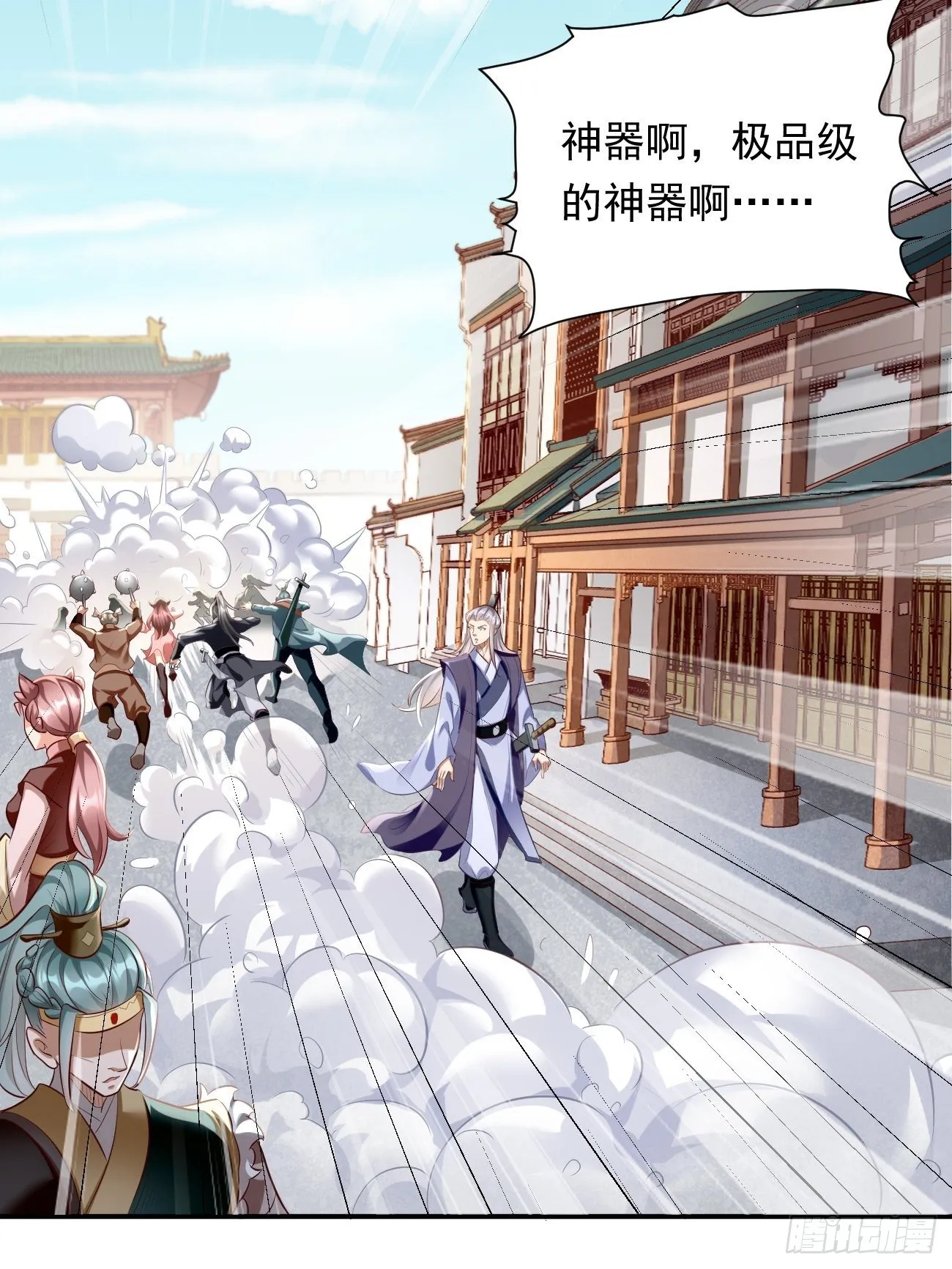 第3话：仓鼠丁丁的神技2