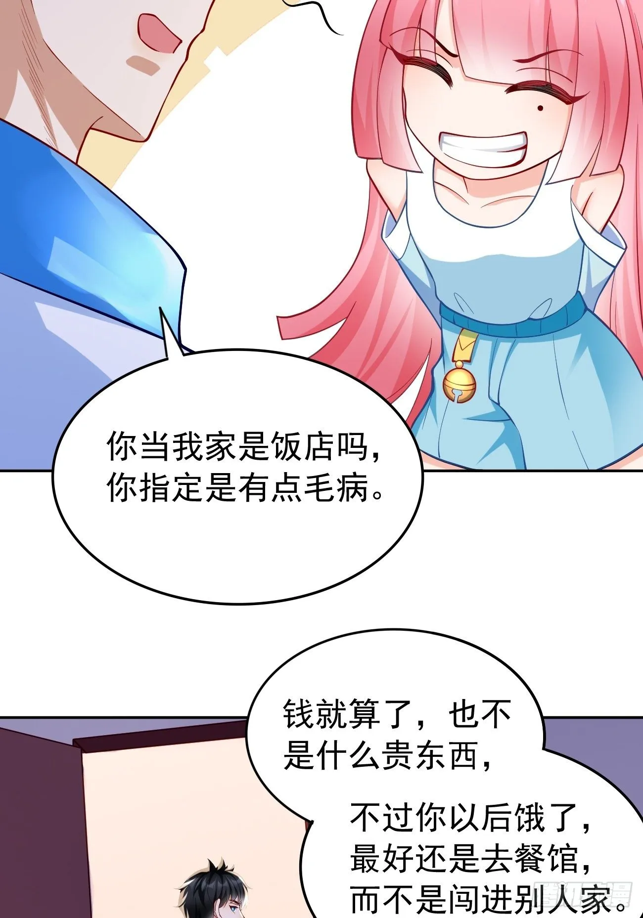 第36话：暗杀榜！2