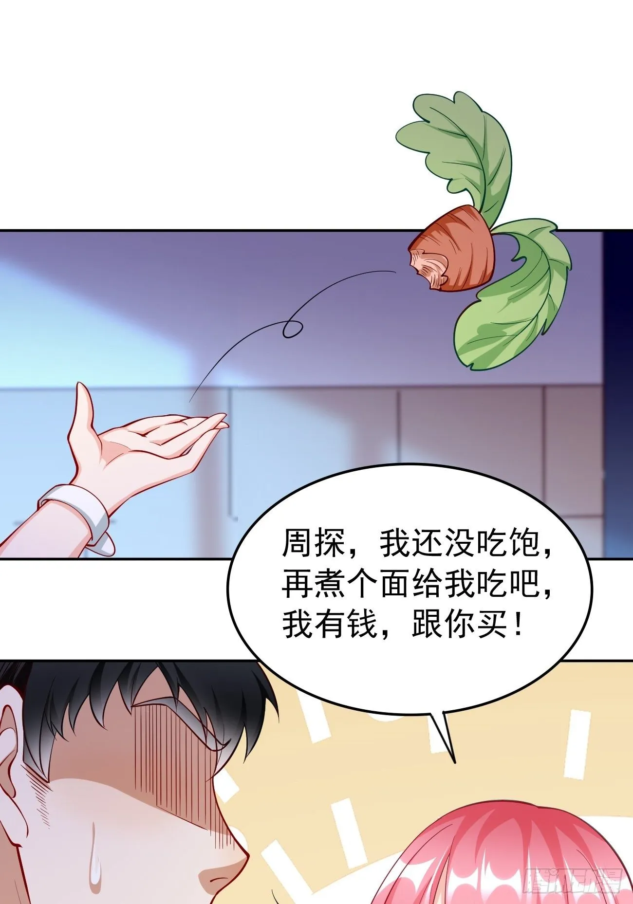 第36话：暗杀榜！1