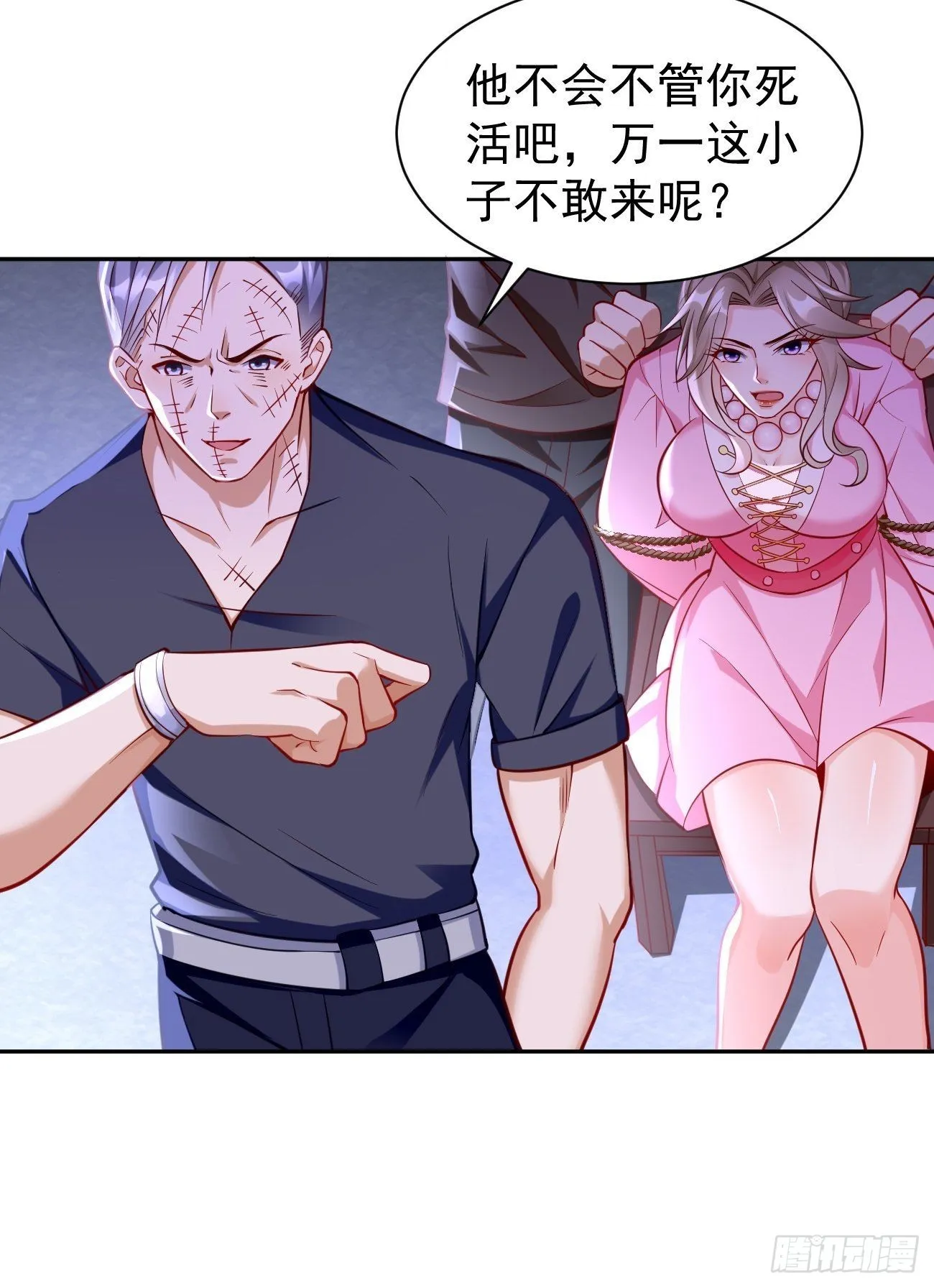 第58话：灭你满门！4