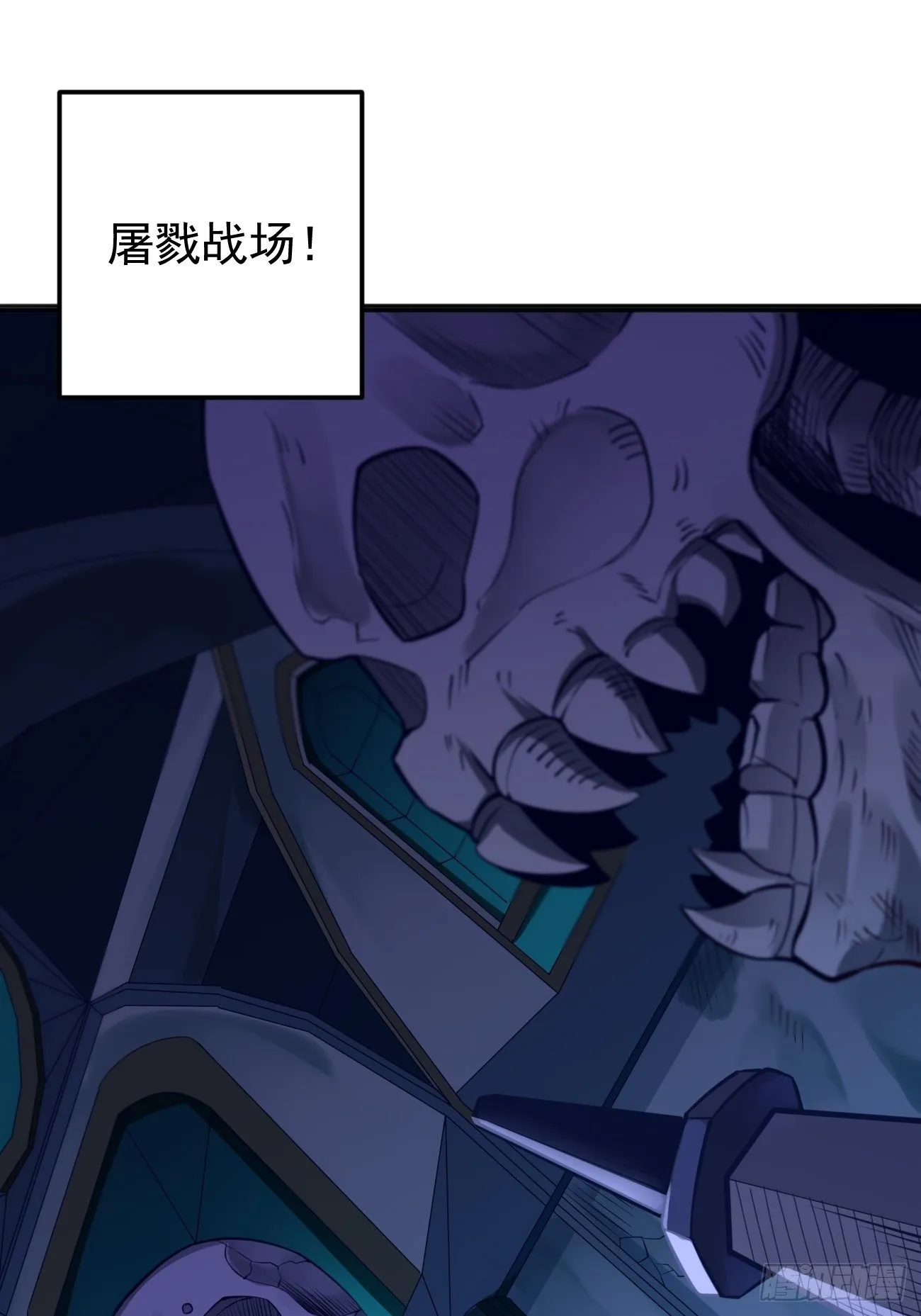 第38话：开始行动！1