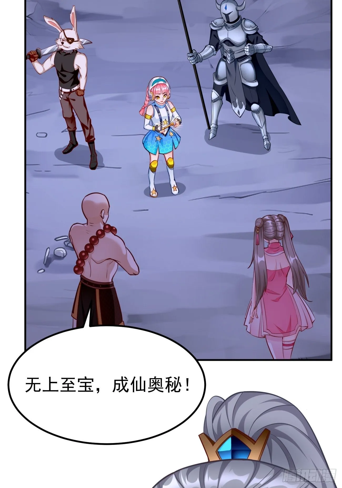 第42话：这不是菜鸟呆的地方！3