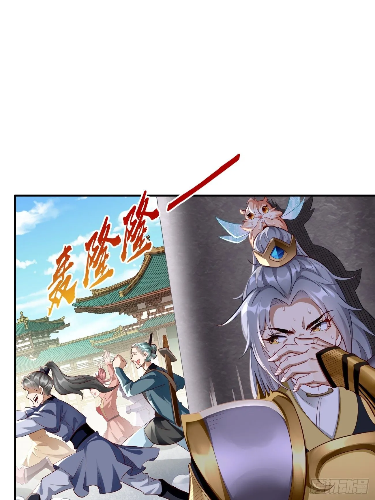 第3话：仓鼠丁丁的神技3