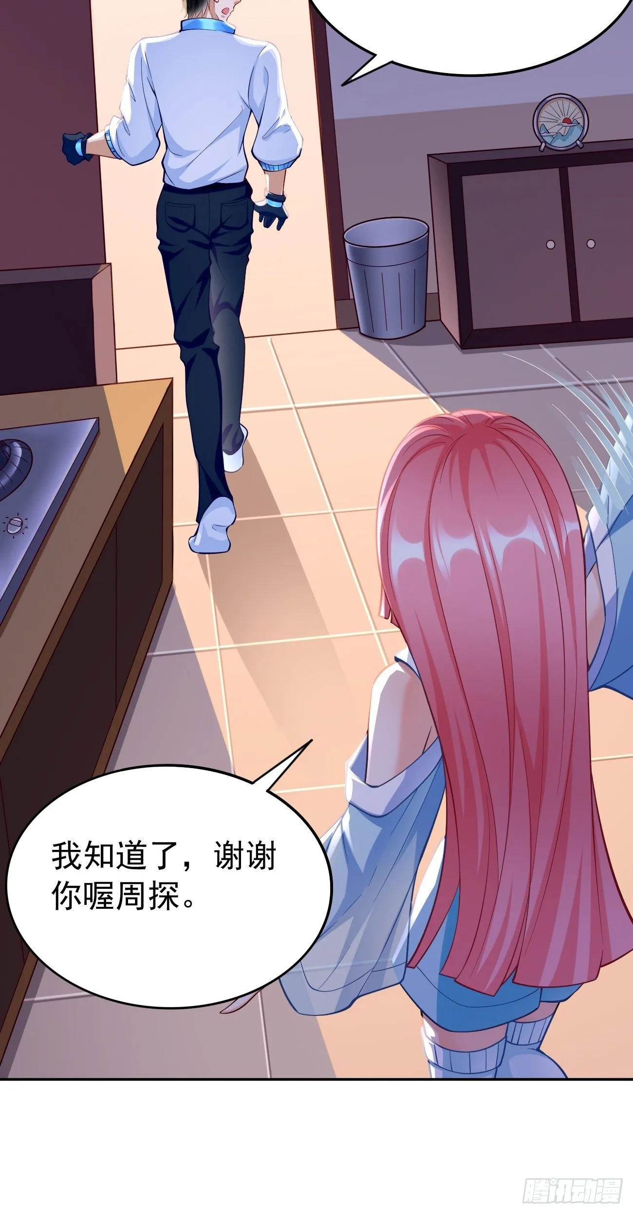 第36话：暗杀榜！3