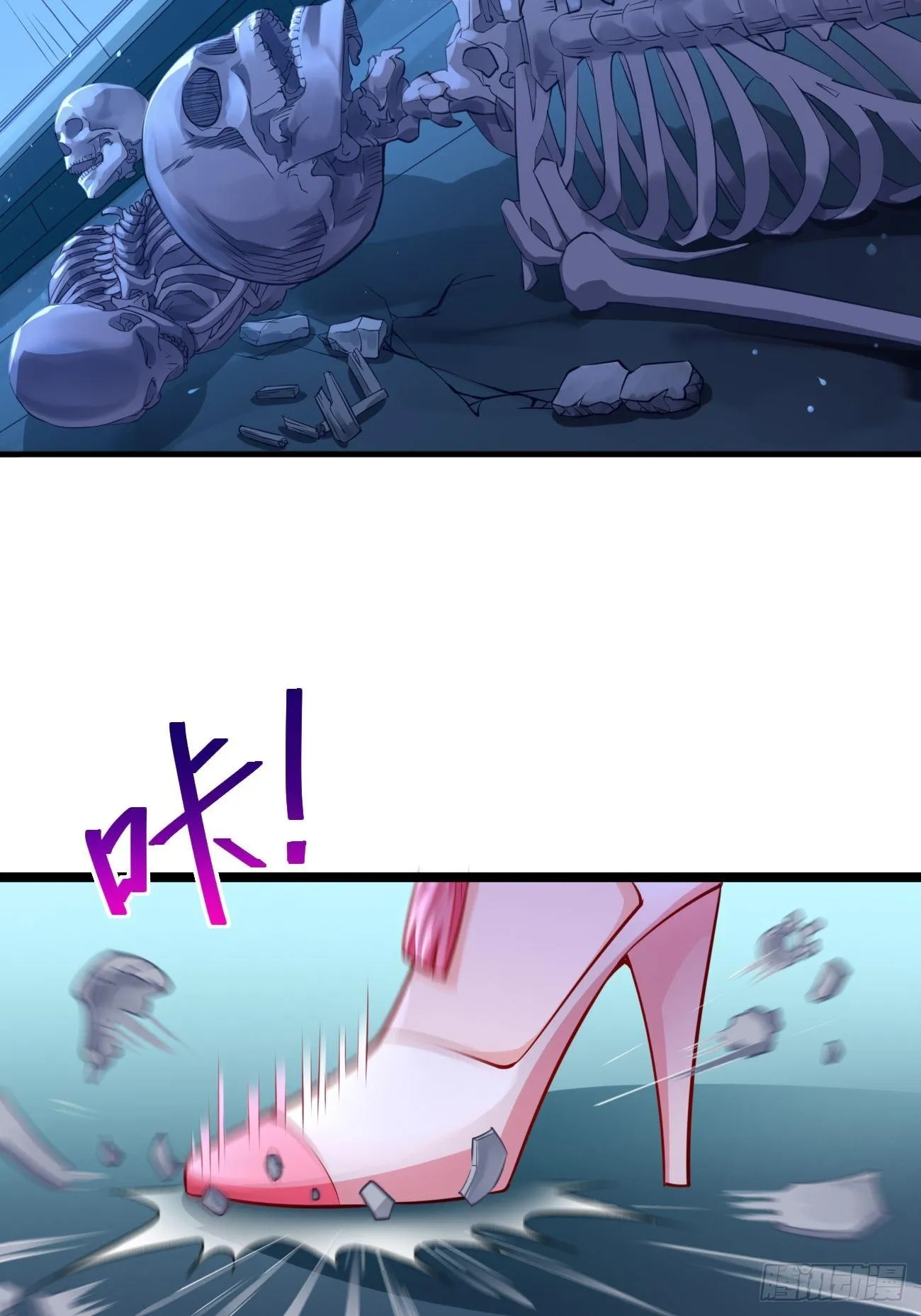 第38话：开始行动！3