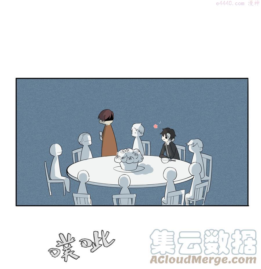 跨界演员by北南免费阅读漫画,008 男人不可以太快4图