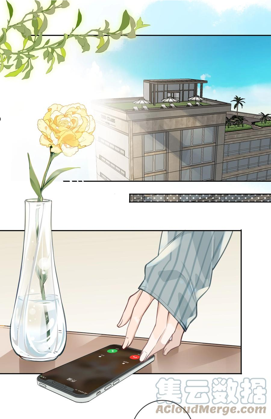 跨界演员by北南笔趣阁漫画,032 他是在给我讲戏？！3图