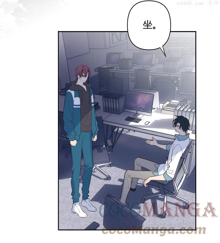 跨界演员全文免费阅读漫画,015 我准你走了吗4图