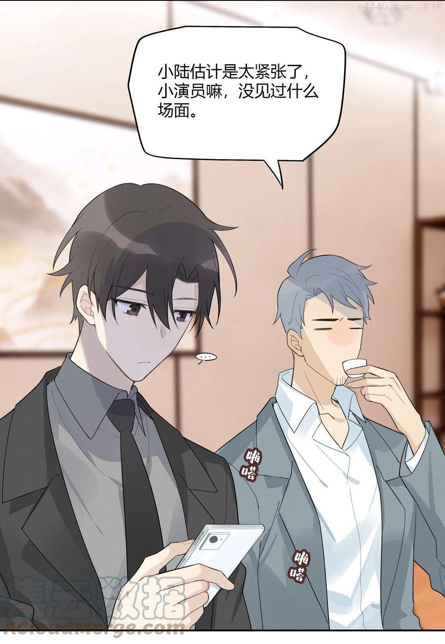 跨界演员全文免费阅读漫画,009 我不想有你这个儿子5图
