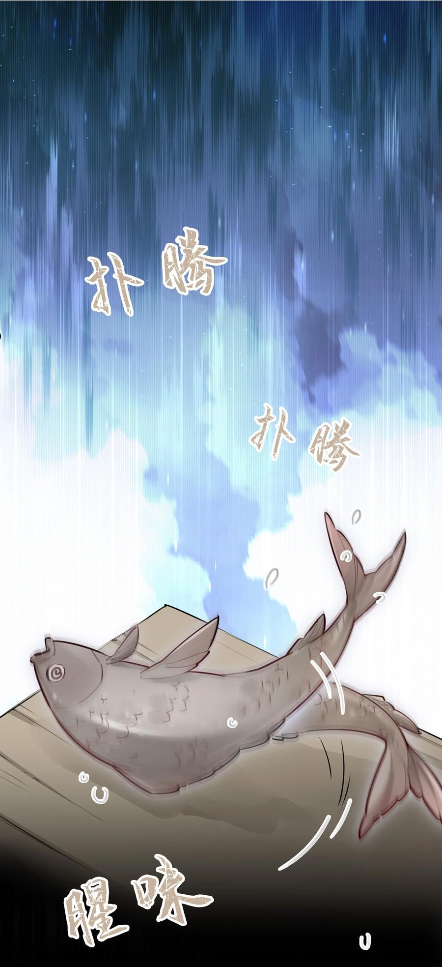 跨界演员by北南笔趣阁漫画,050 有资格潜你的人3图