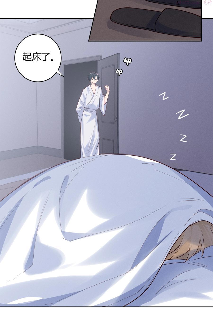 跨界演员by北南无删减txt漫画,018 你是我祖宗4图