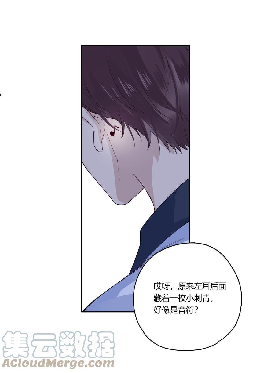 跨界演员 北南漫画,037 一切都不是意外4图