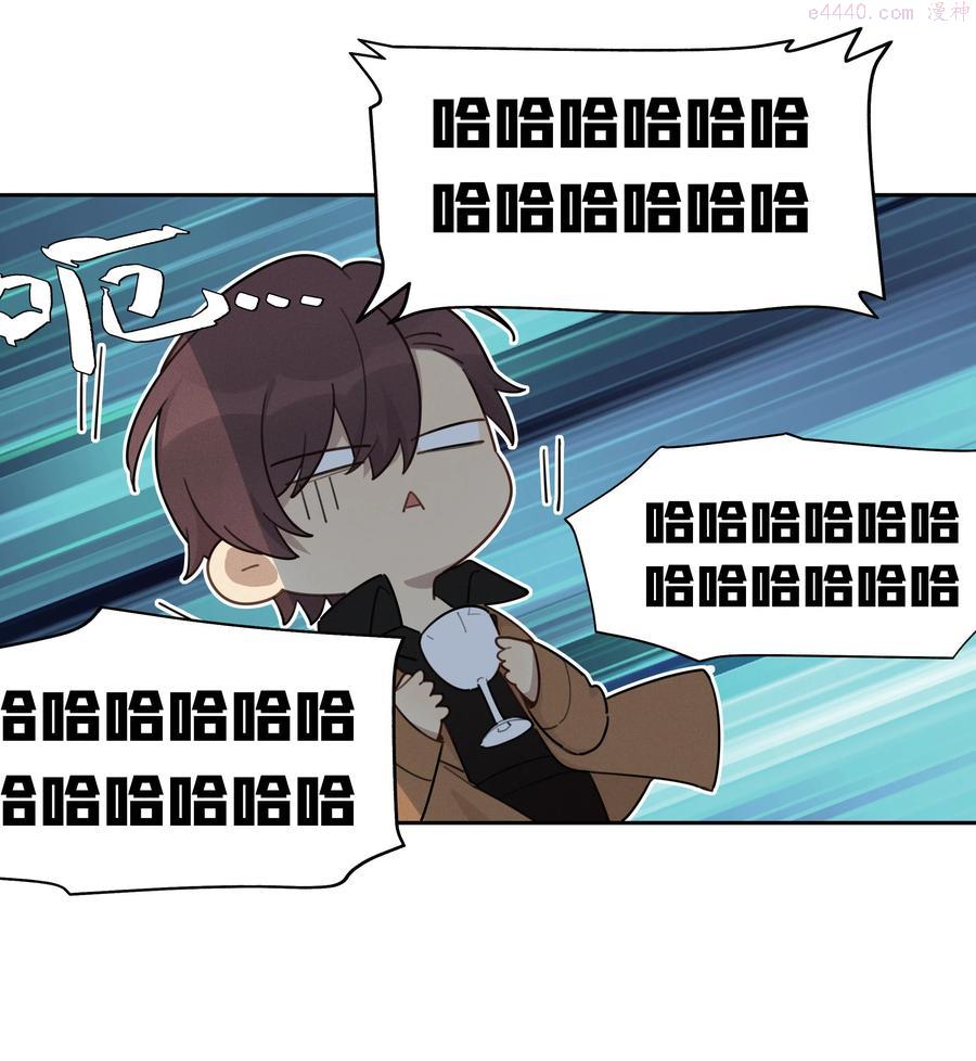 跨界演员by北南免费阅读漫画,008 男人不可以太快5图