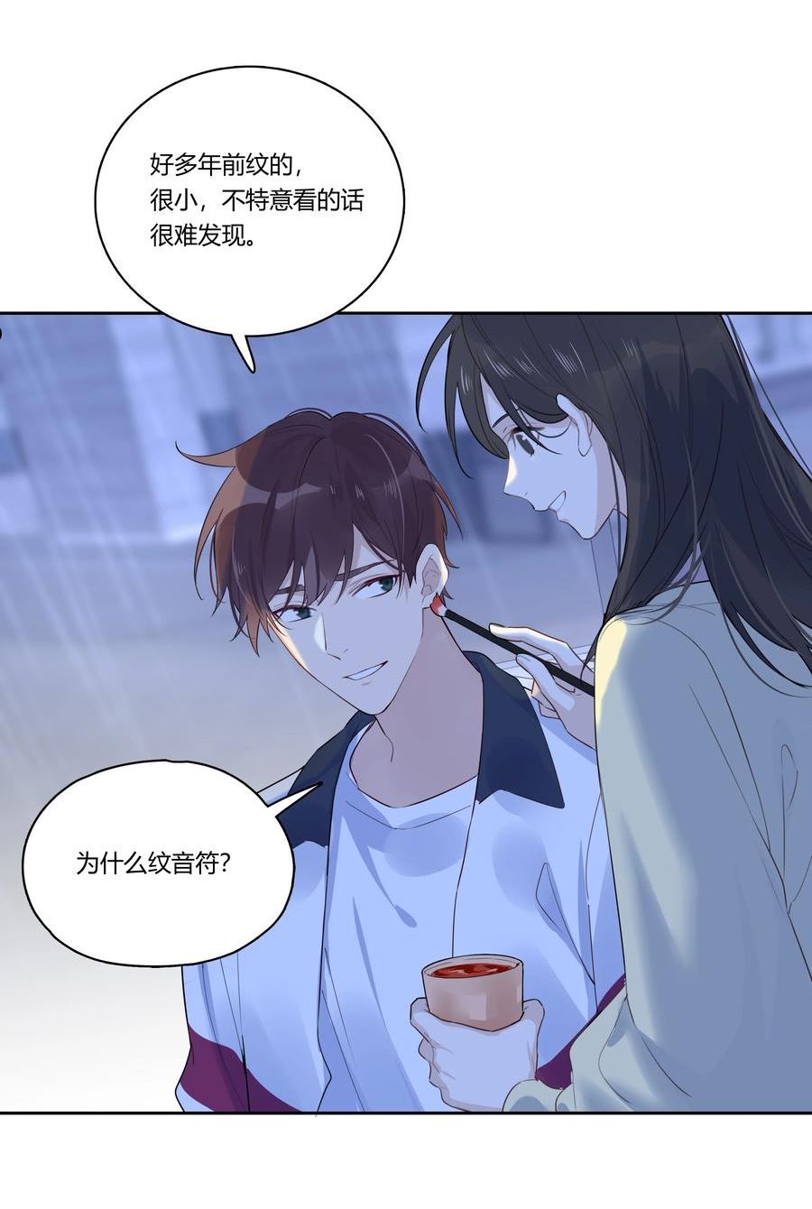 跨界演员 北南漫画,037 一切都不是意外5图
