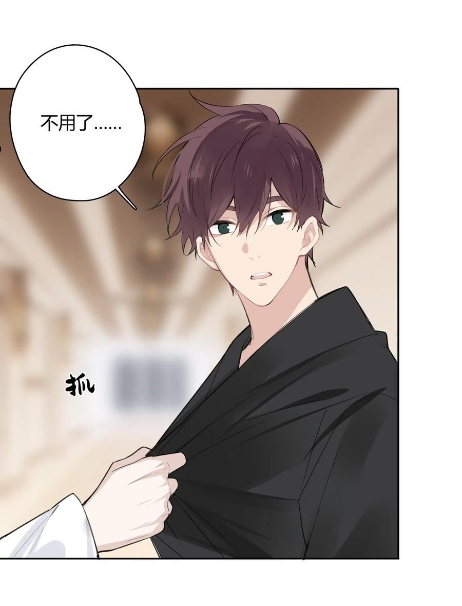跨界演员曾震和受发生过什么漫画,038 我是来拿毛衣的4图