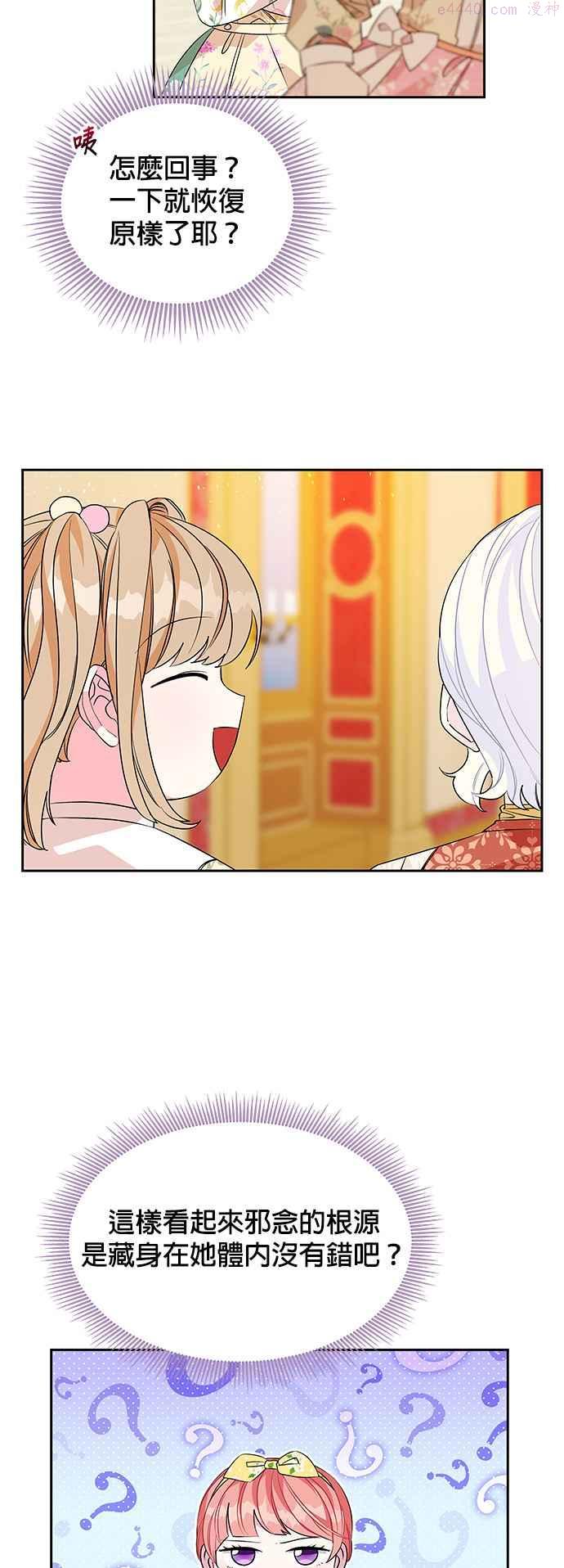 第44话1