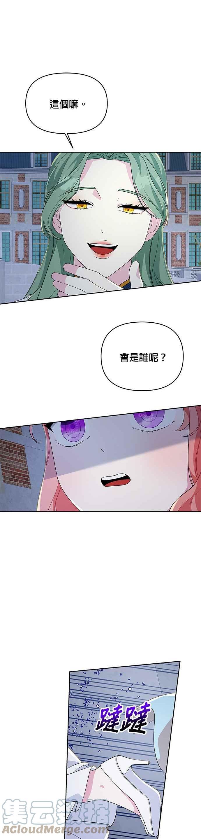 第89话2