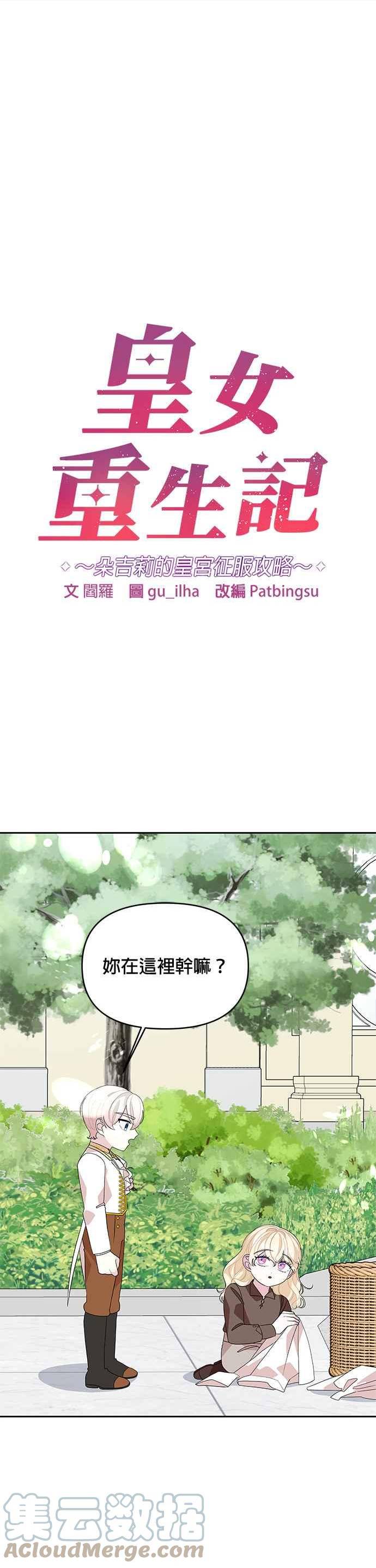 外传20