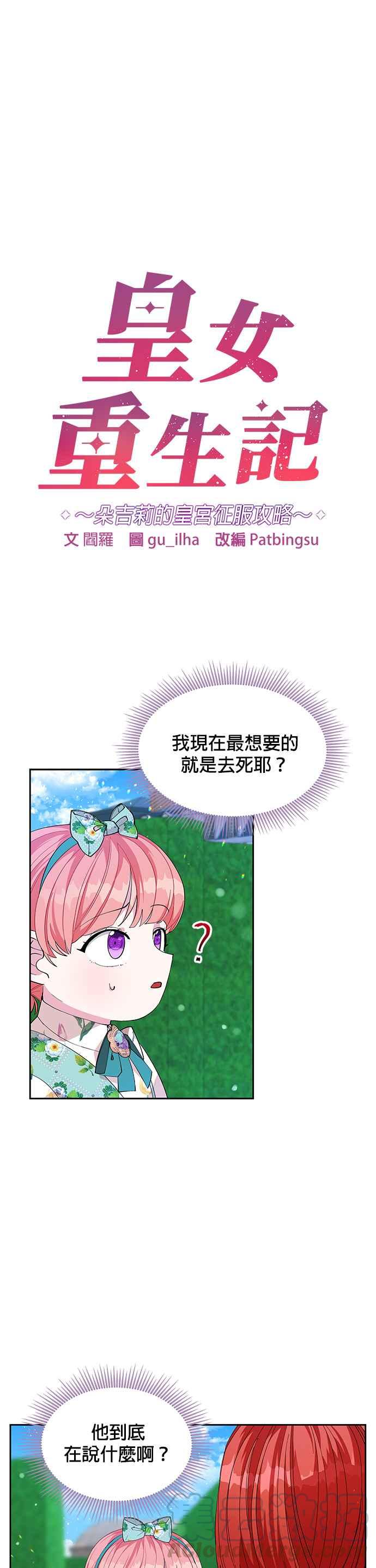 第19话0