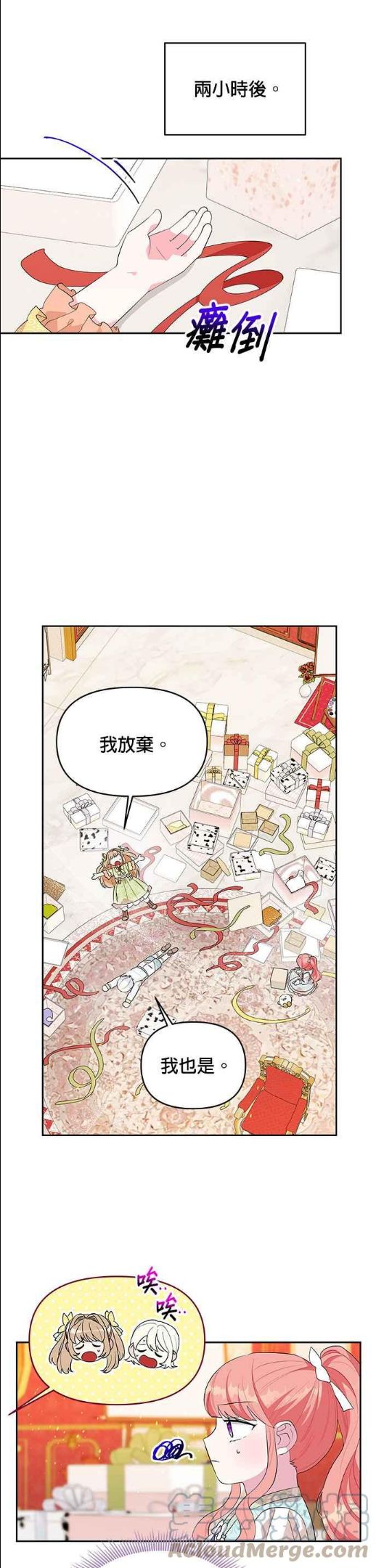 第52话2