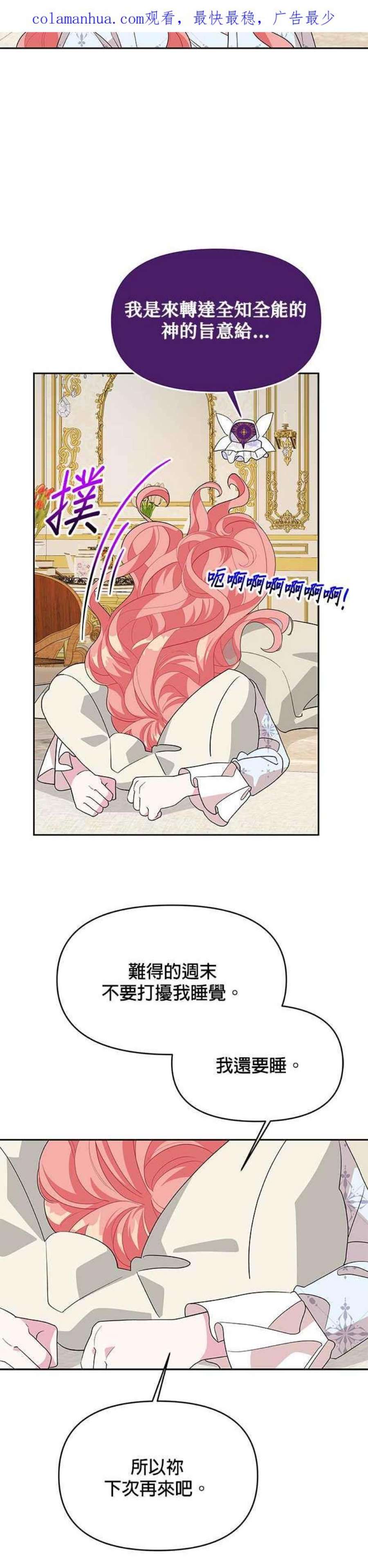 第98话1