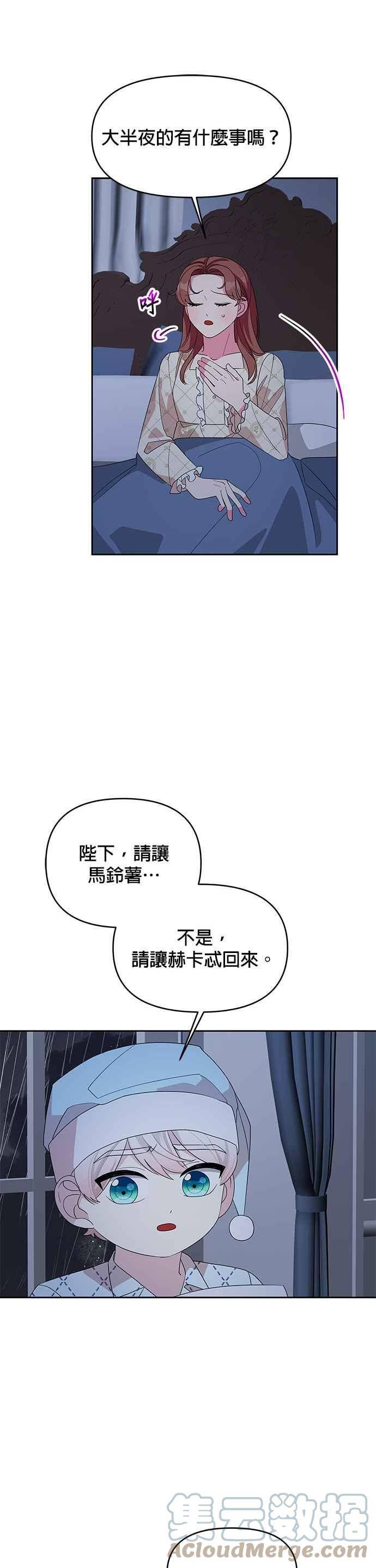 外传24