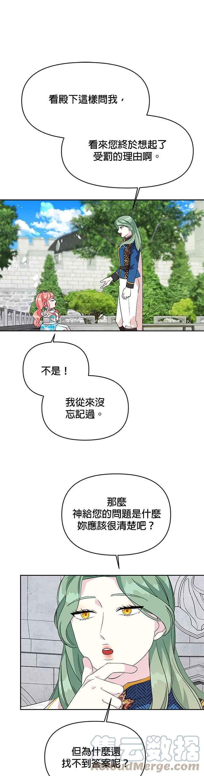 第80话0