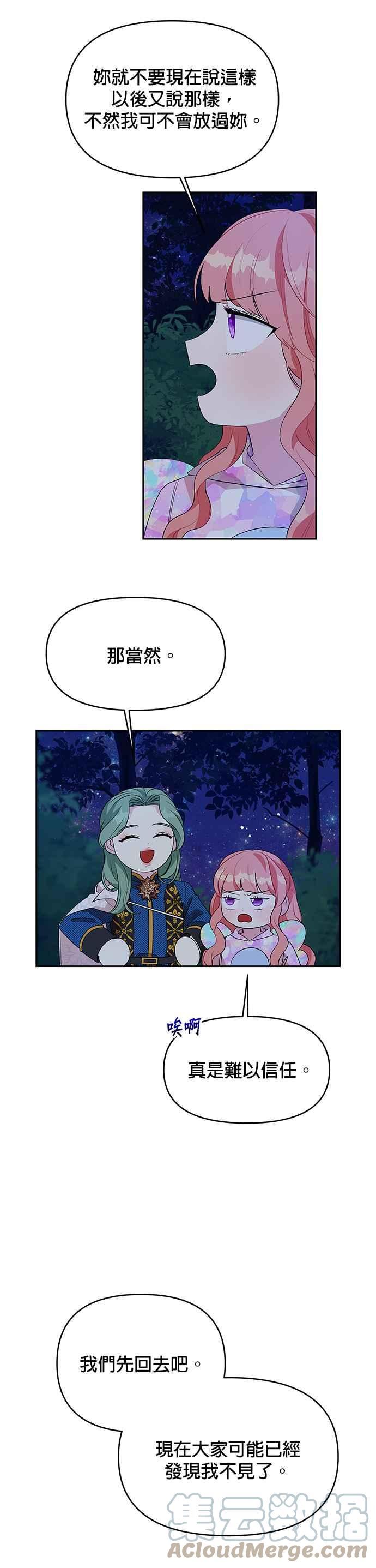 第64话2