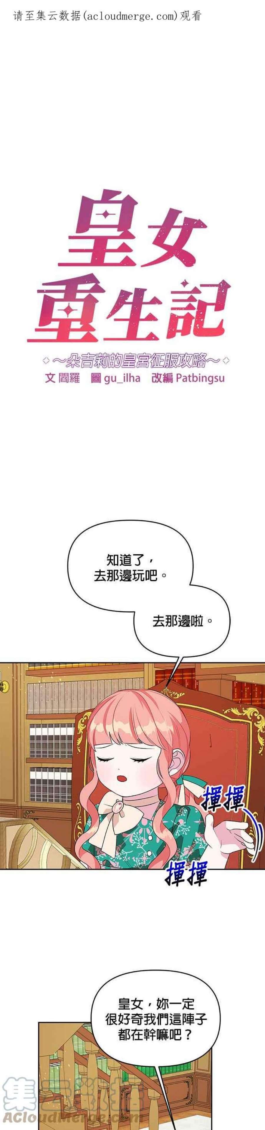 第72话0
