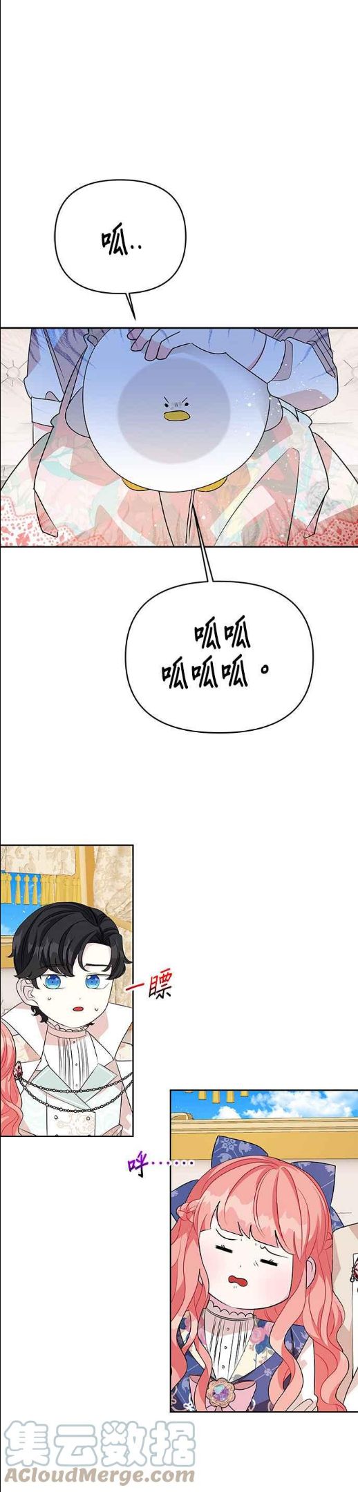 第48话0