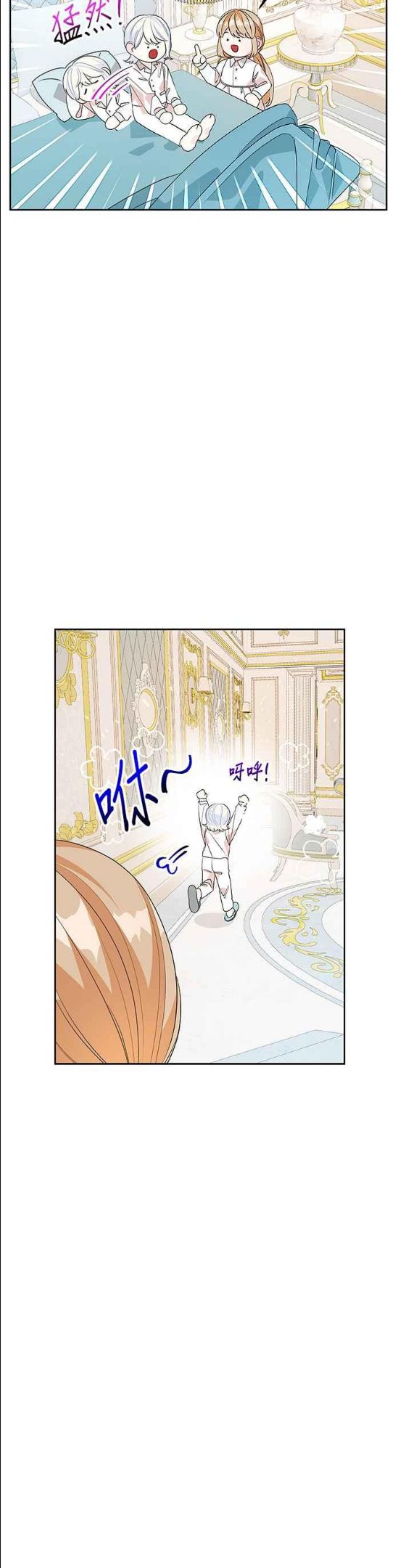 第51话3